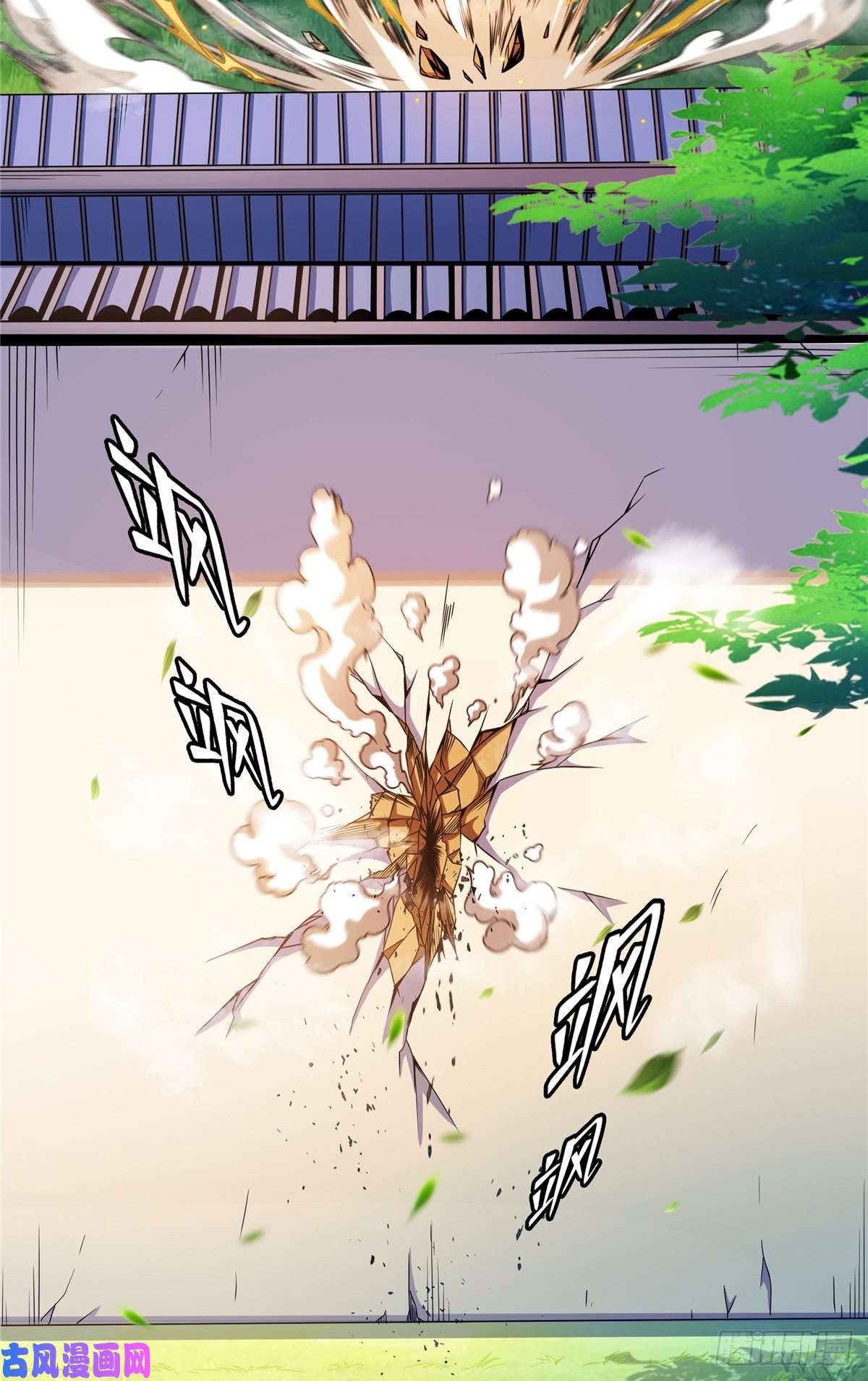 天道图书馆84 枪意