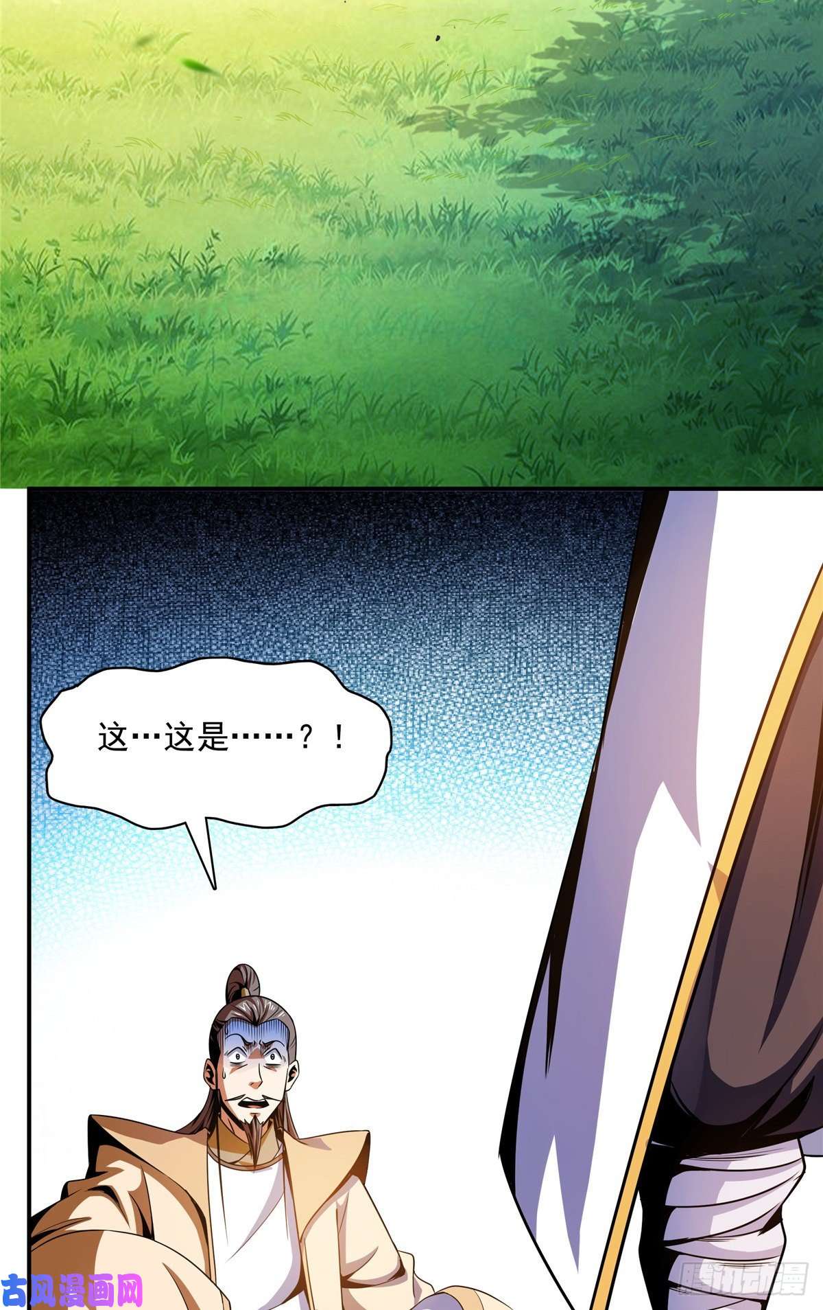 天道图书馆84 枪意