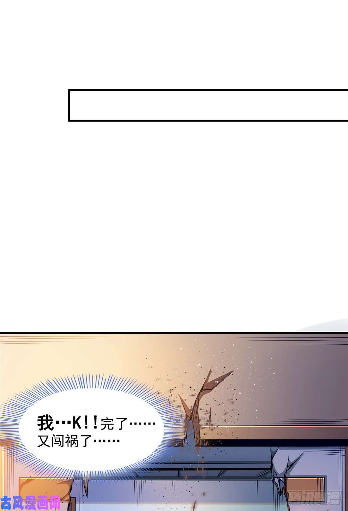 天道图书馆84 枪意