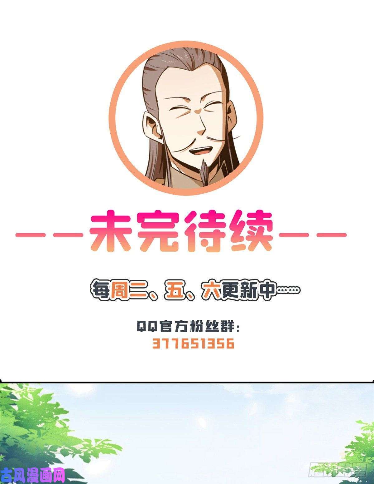 天道图书馆84 枪意