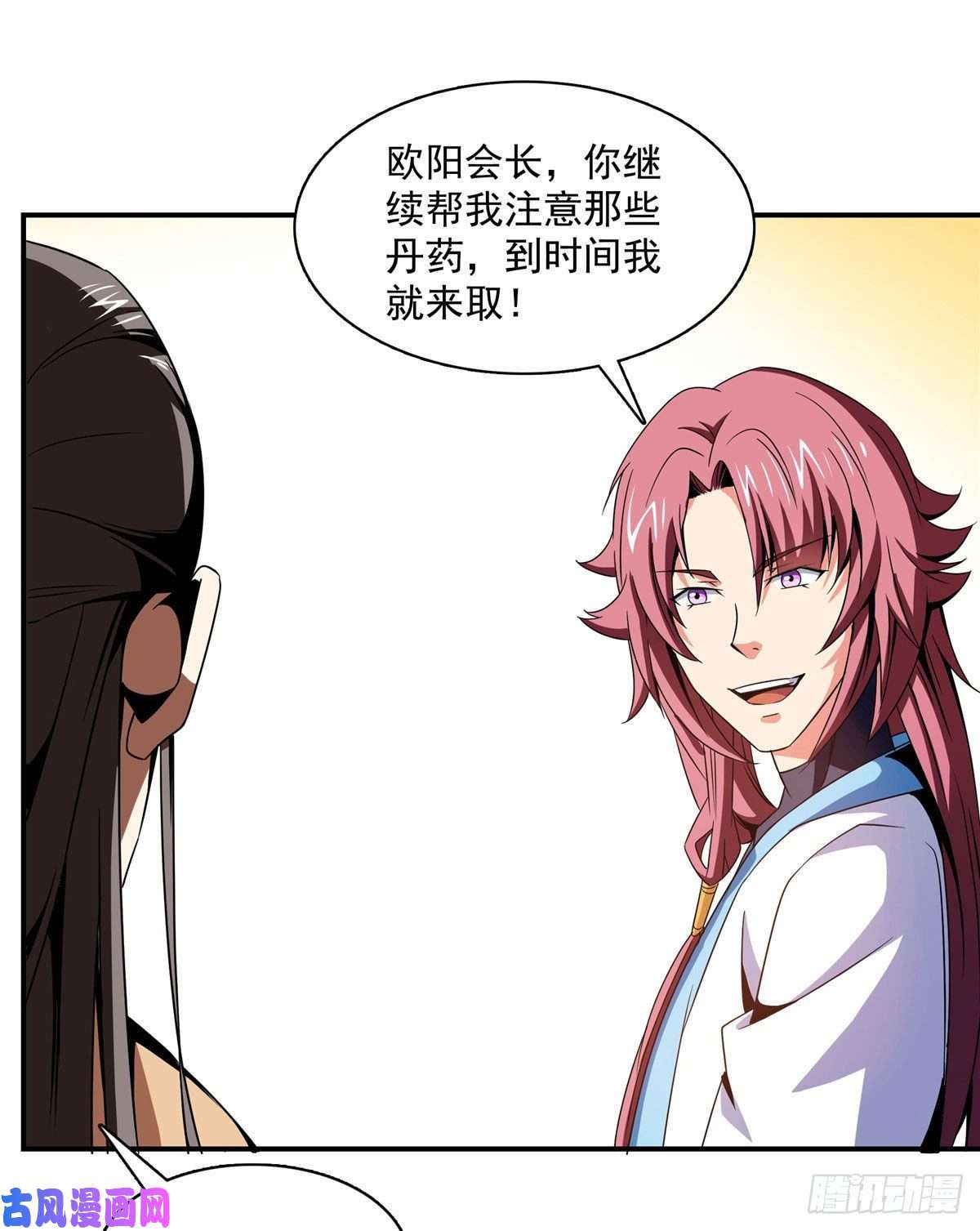 天道图书馆85 我可以跟你学吗？