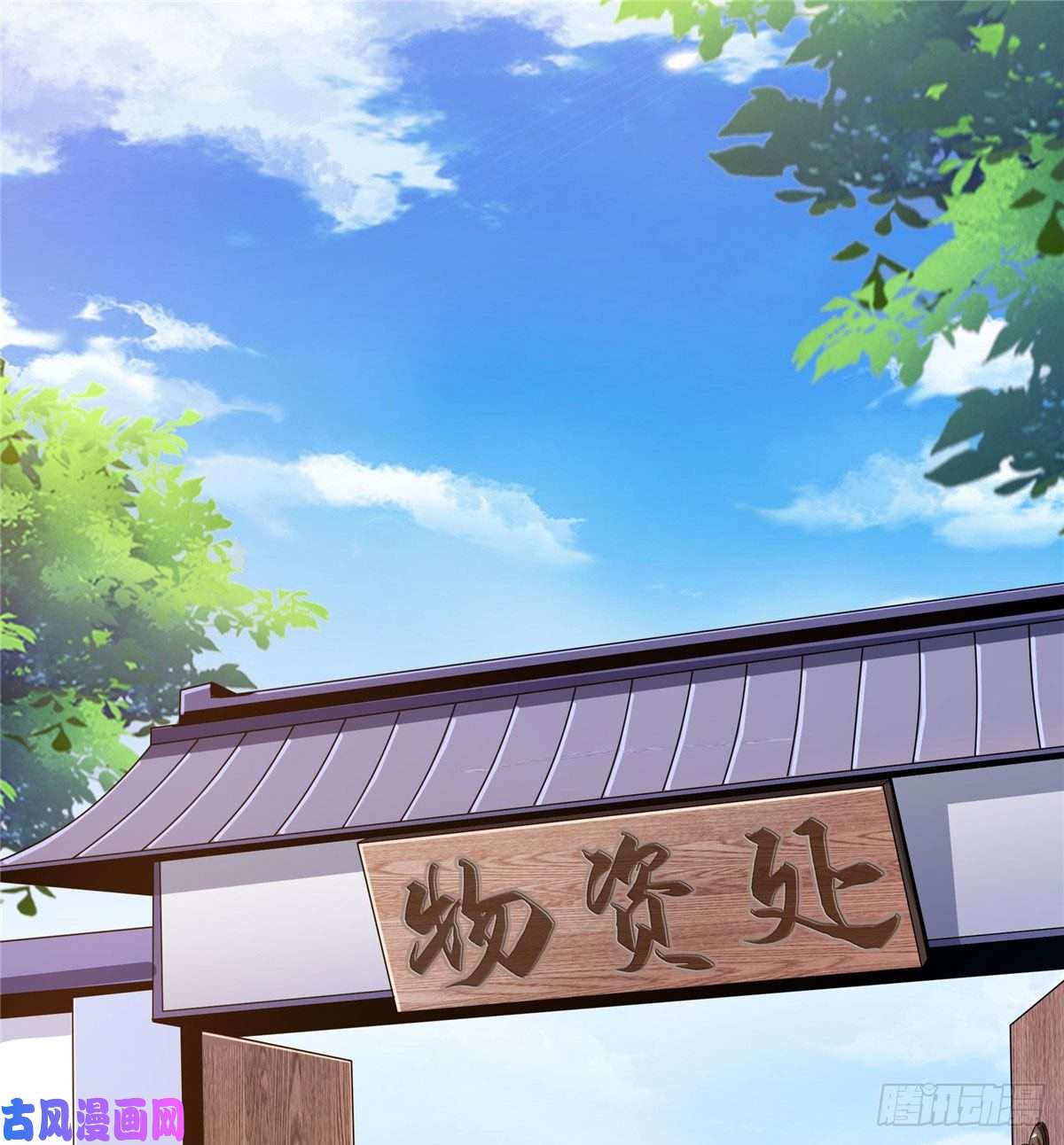 天道图书馆86 学战台