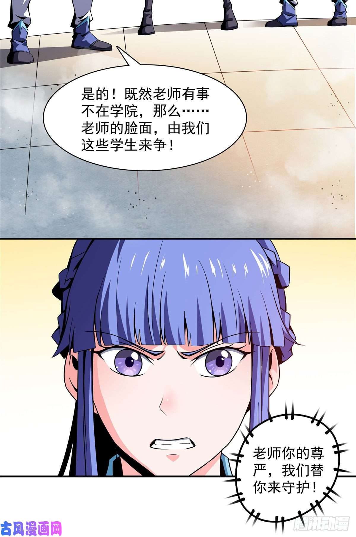 天道图书馆86 学战台