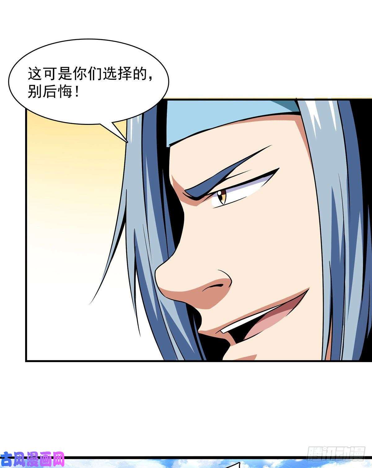 天道图书馆86 学战台
