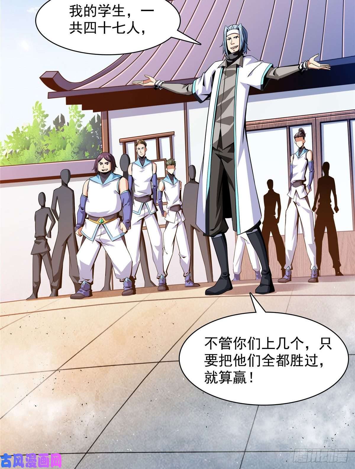 天道图书馆86 学战台