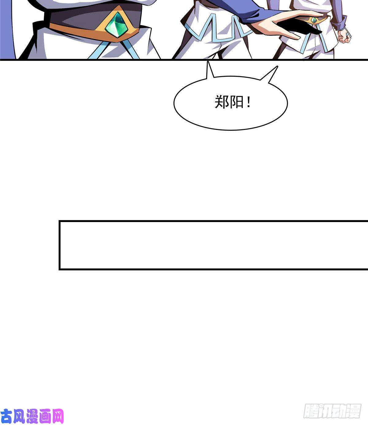 天道图书馆86 学战台