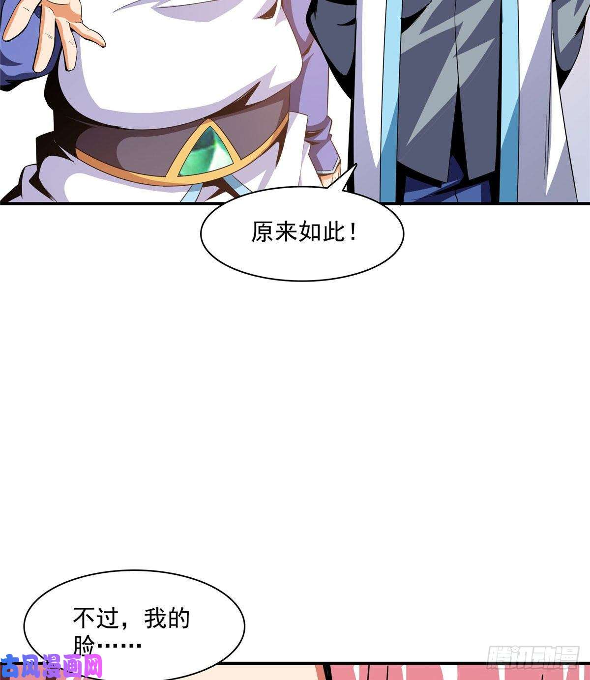 天道图书馆86 学战台