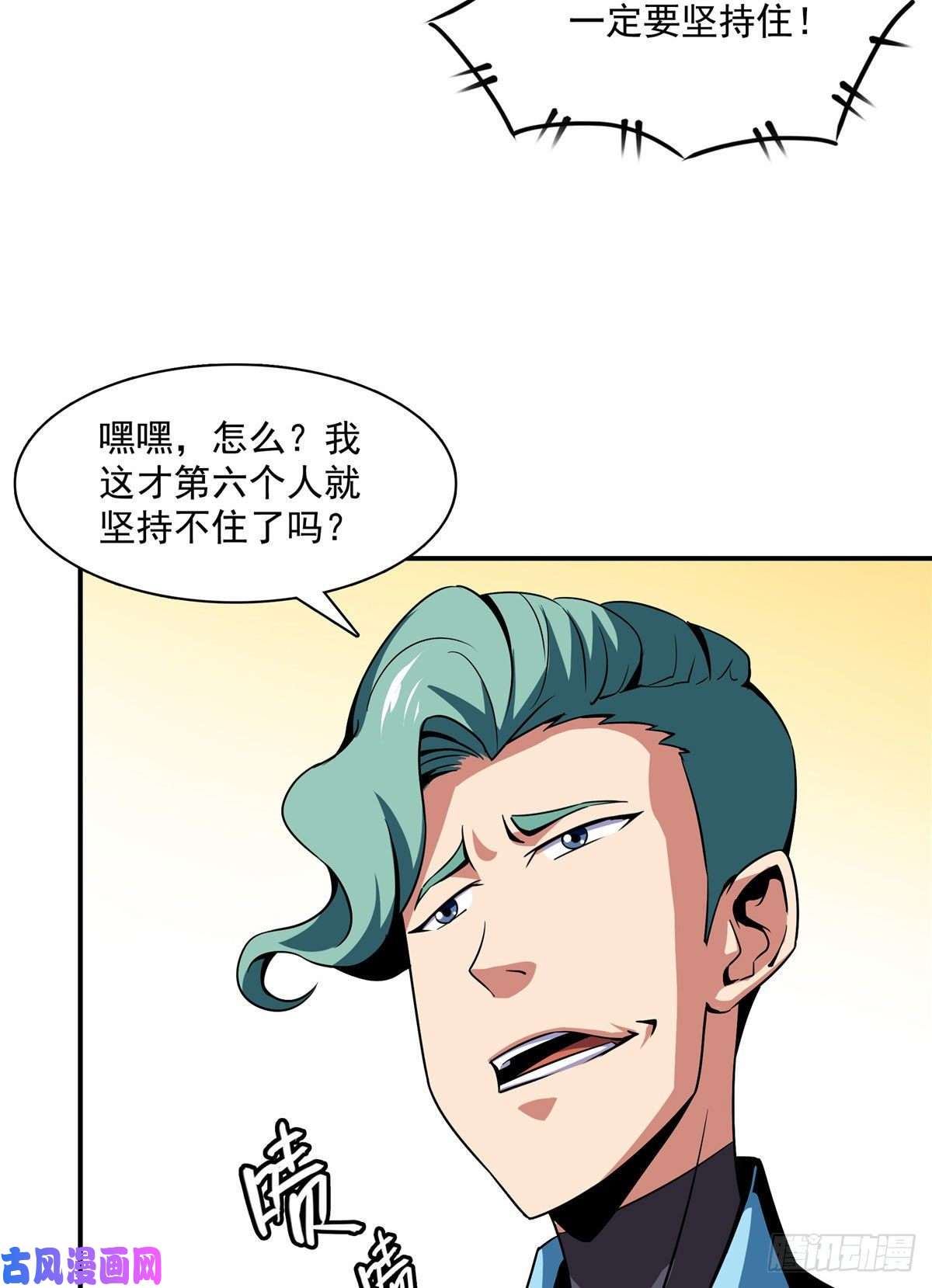 天道图书馆86 学战台