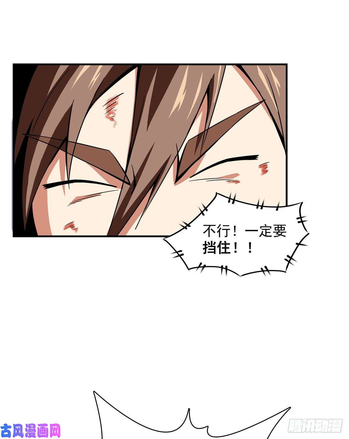 天道图书馆86 学战台