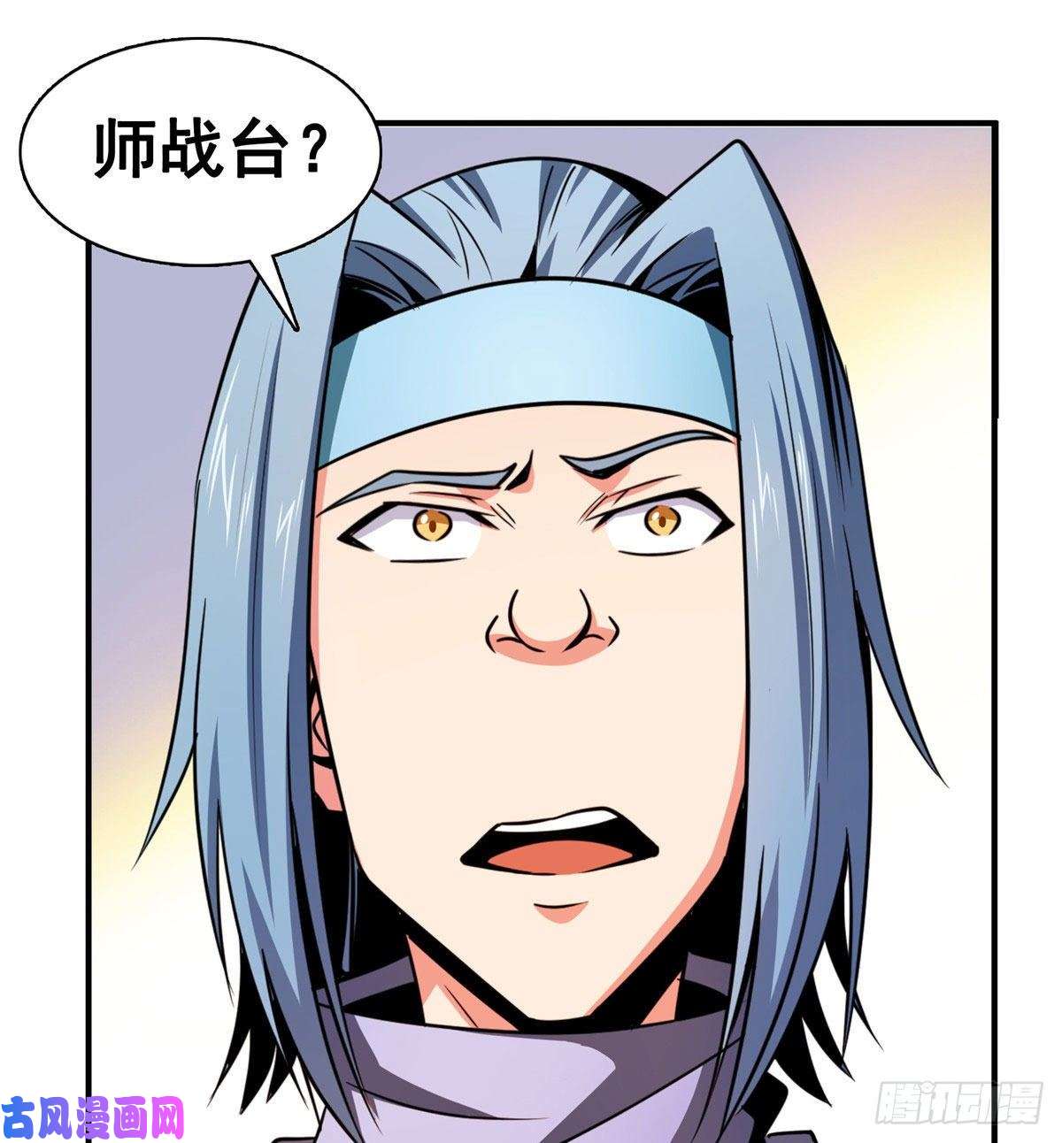 天道图书馆87 传授枪法