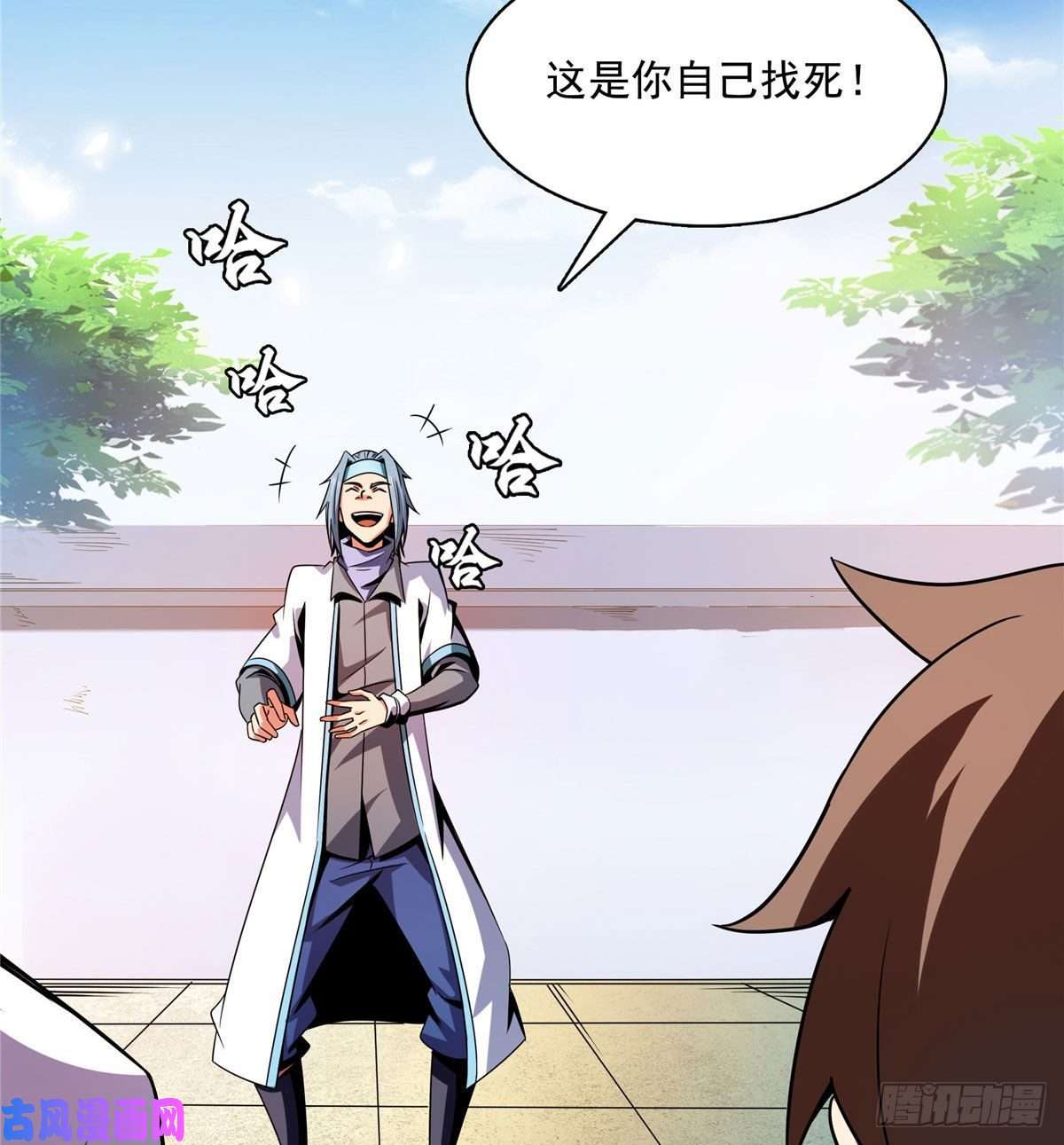 天道图书馆87 传授枪法