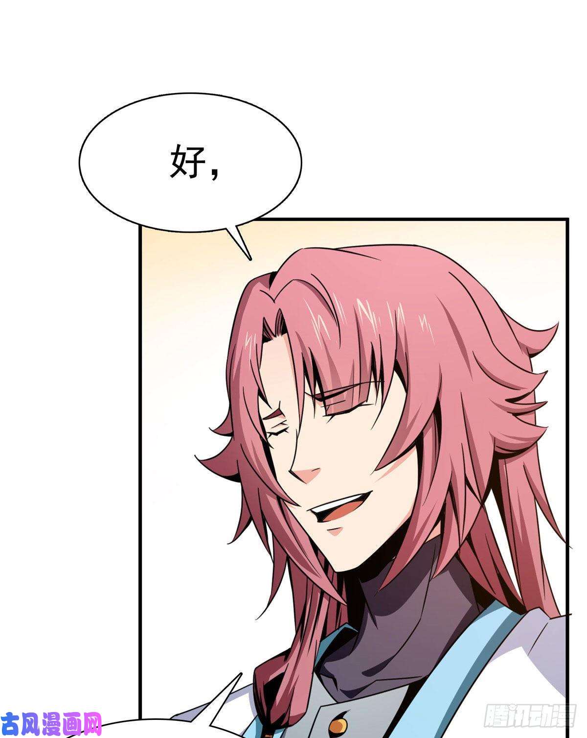 天道图书馆87 传授枪法