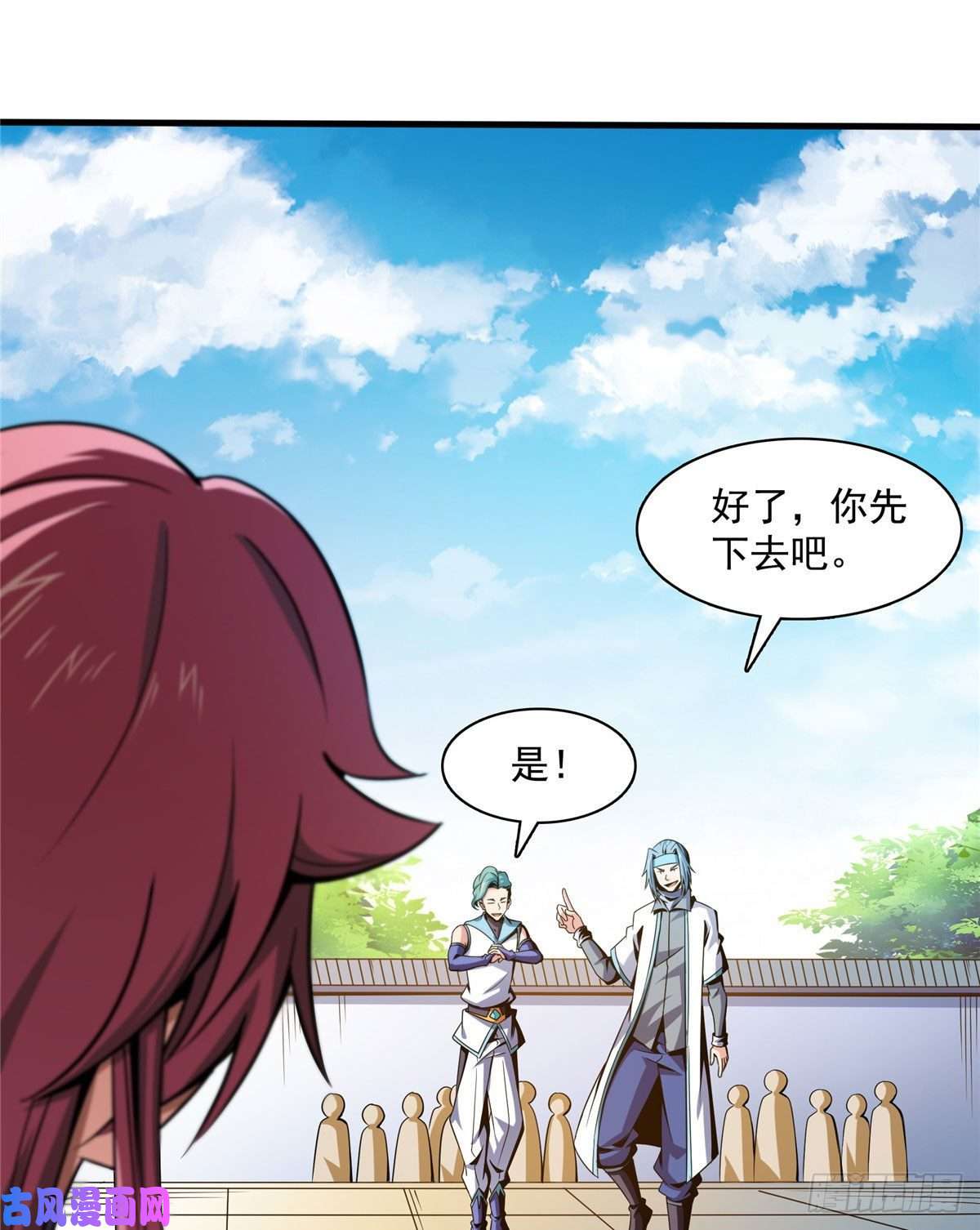 天道图书馆87 传授枪法