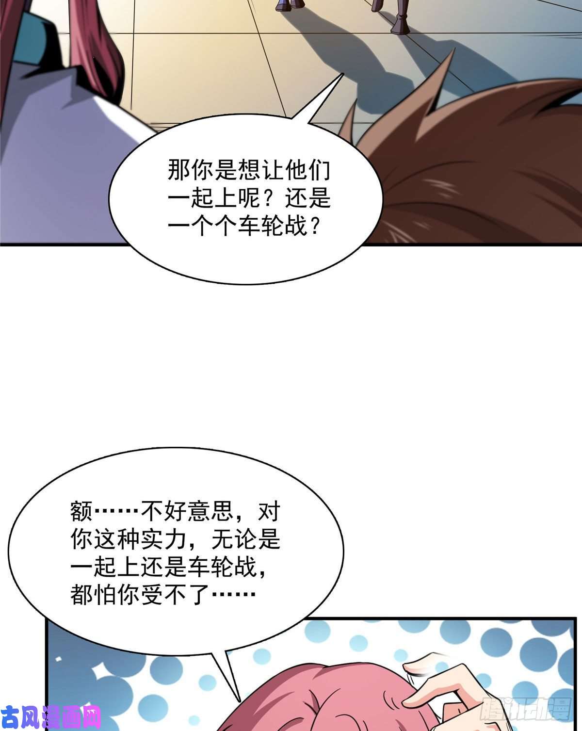 天道图书馆87 传授枪法