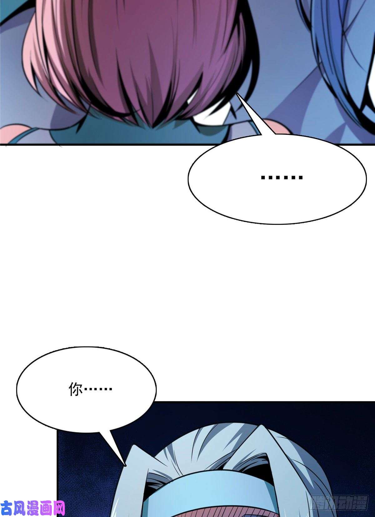 天道图书馆87 传授枪法