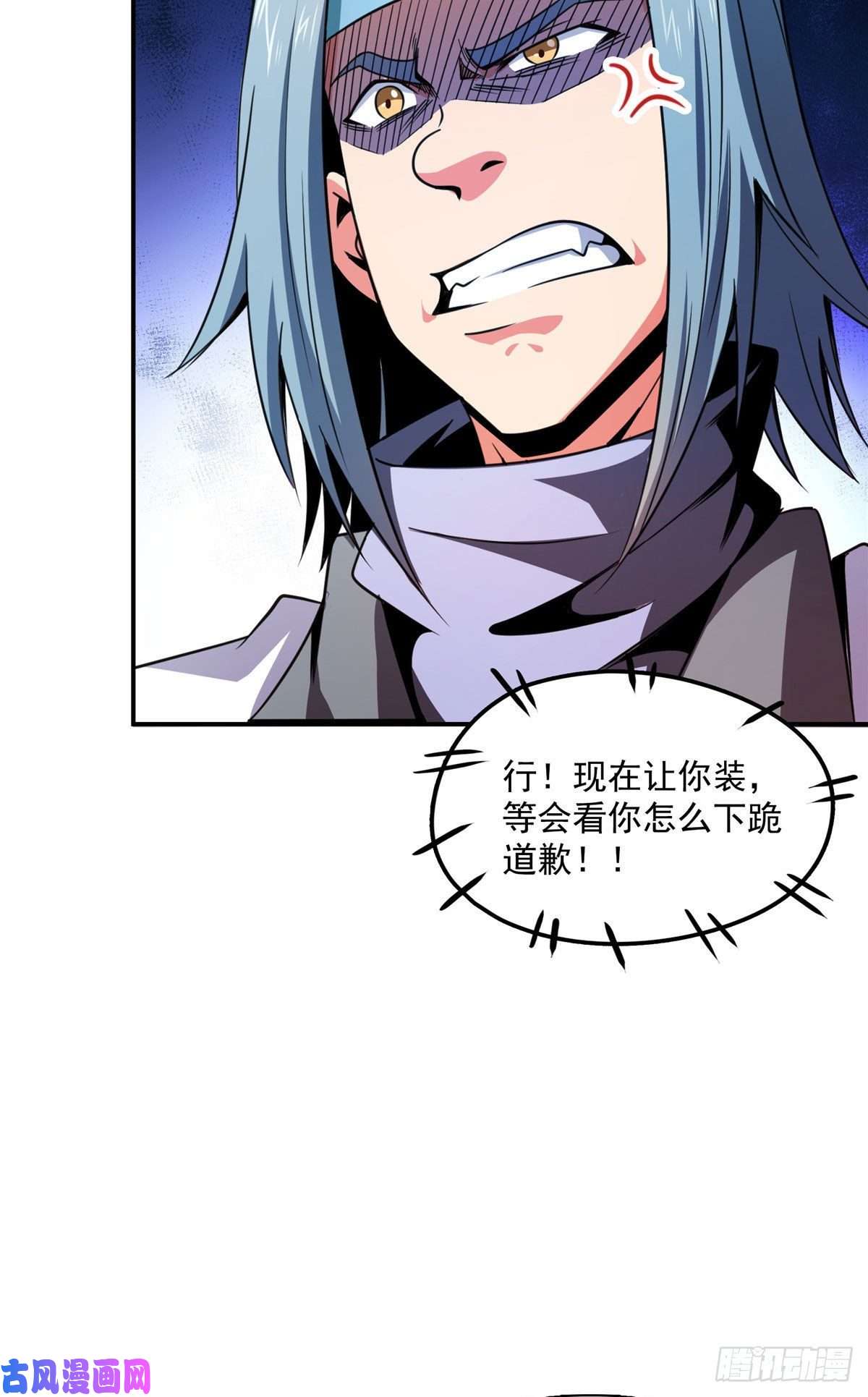 天道图书馆87 传授枪法