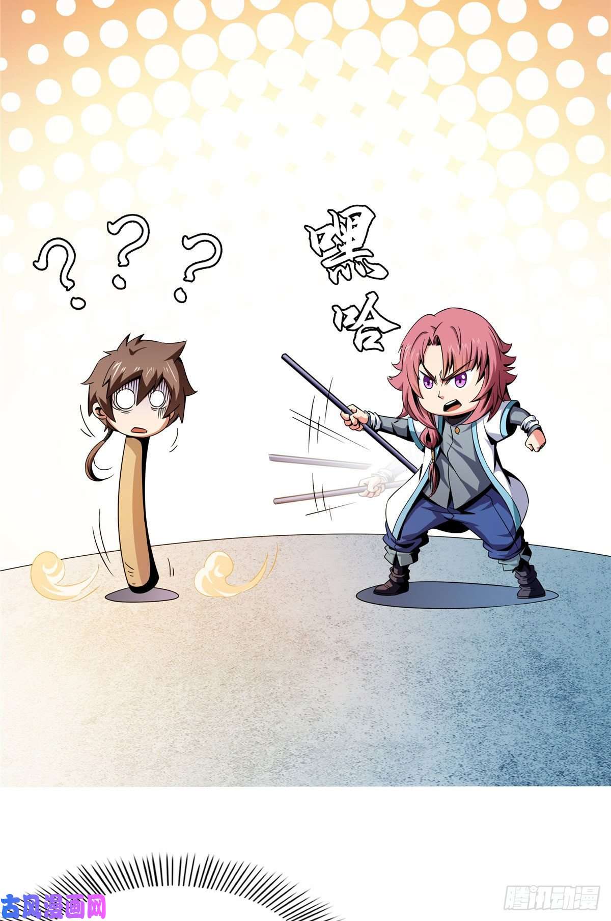 天道图书馆87 传授枪法