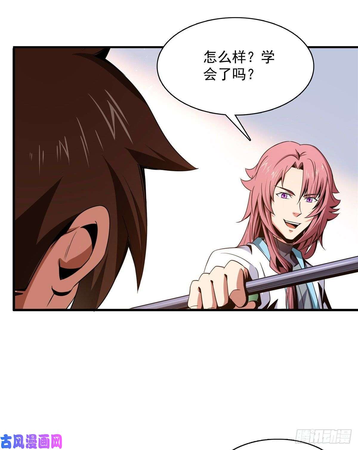 天道图书馆87 传授枪法