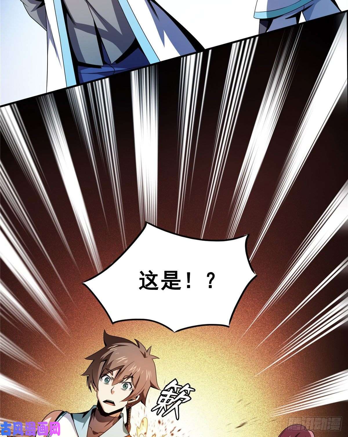 天道图书馆87 传授枪法