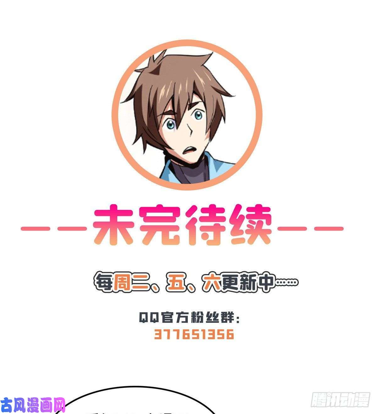 天道图书馆87 传授枪法