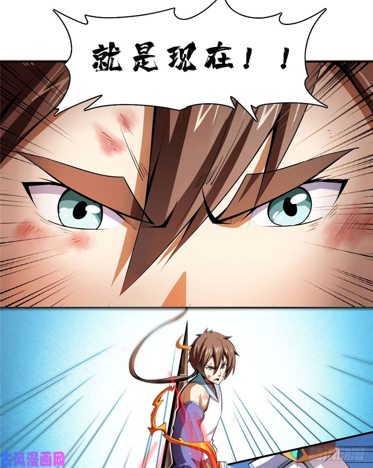 天道图书馆88 哥就是来打脸的