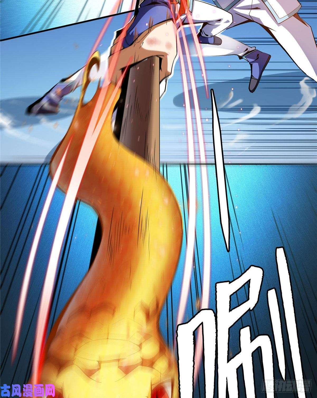 天道图书馆88 哥就是来打脸的