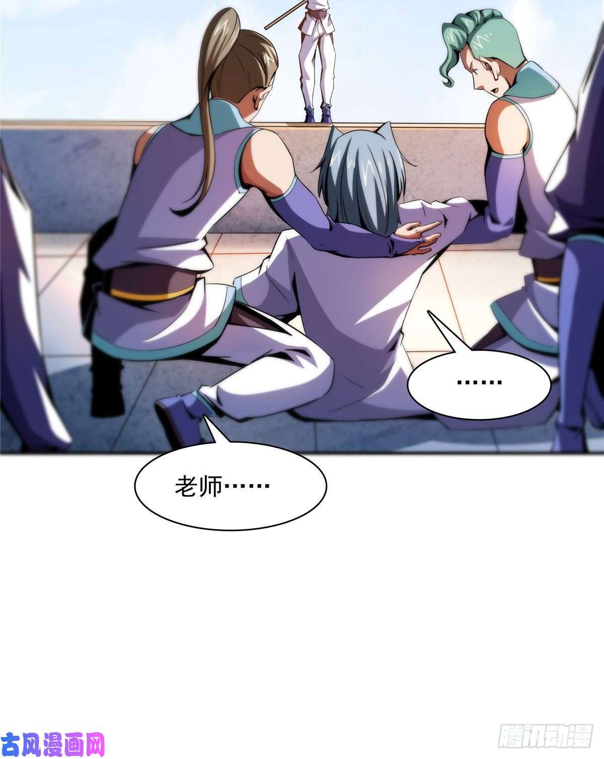 天道图书馆88 哥就是来打脸的