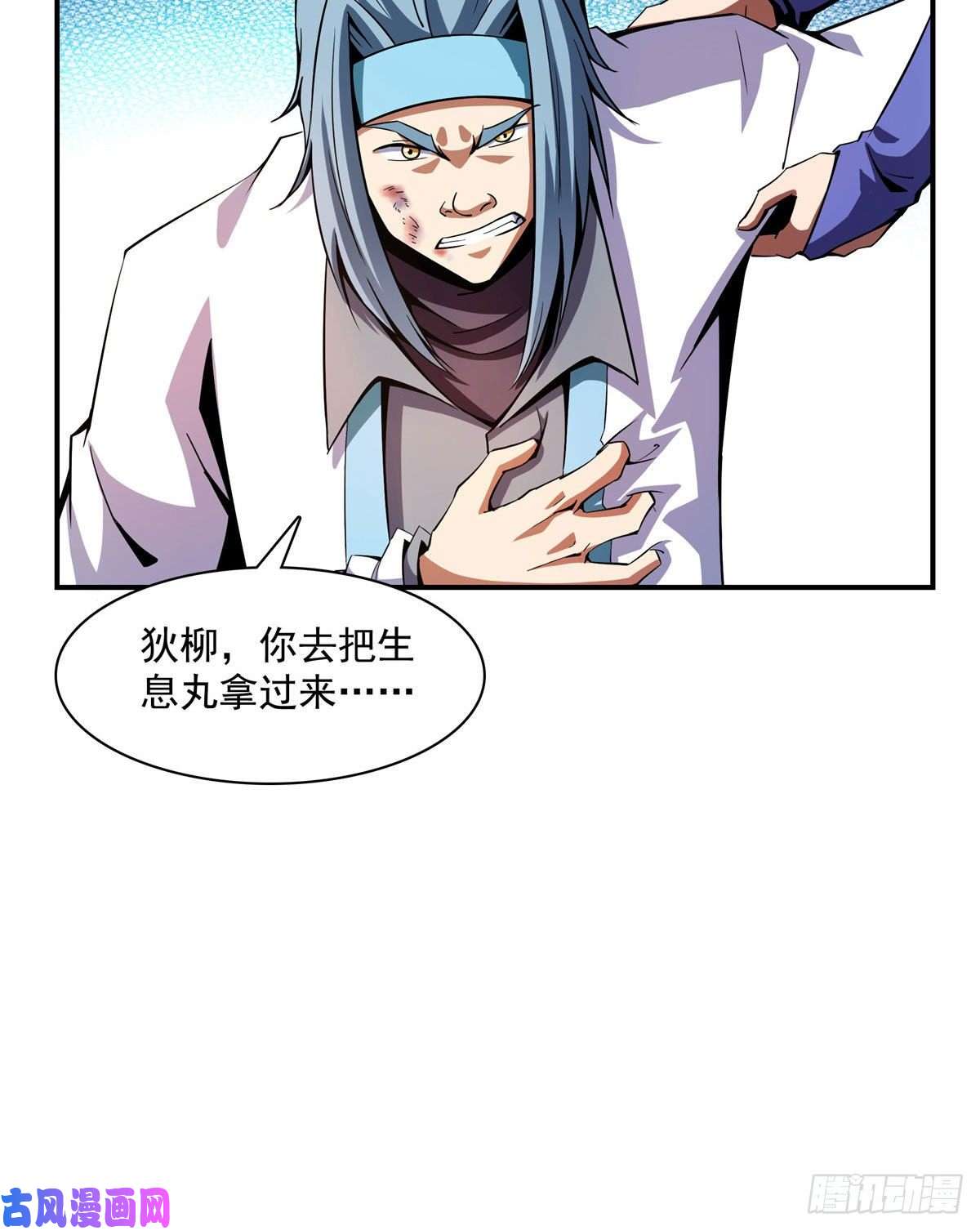 天道图书馆88 哥就是来打脸的