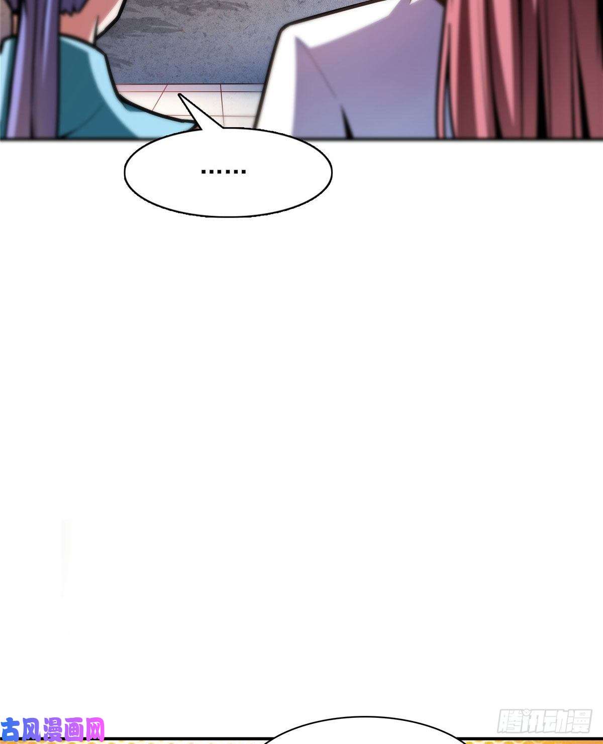 天道图书馆88 哥就是来打脸的