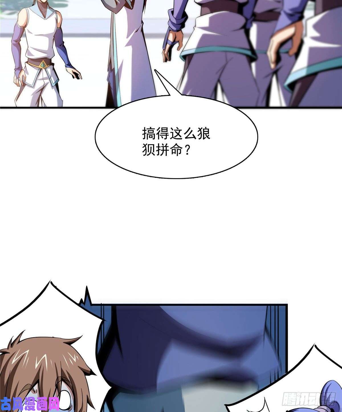 天道图书馆88 哥就是来打脸的