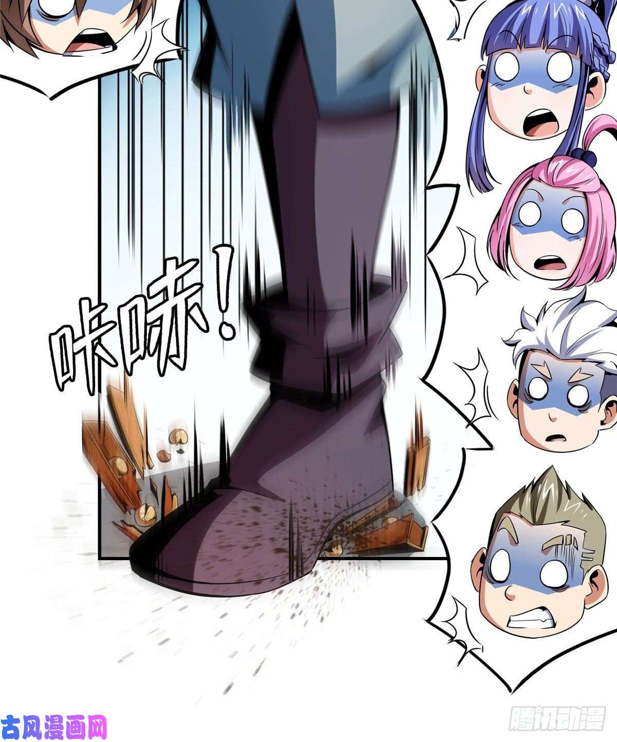 天道图书馆88 哥就是来打脸的