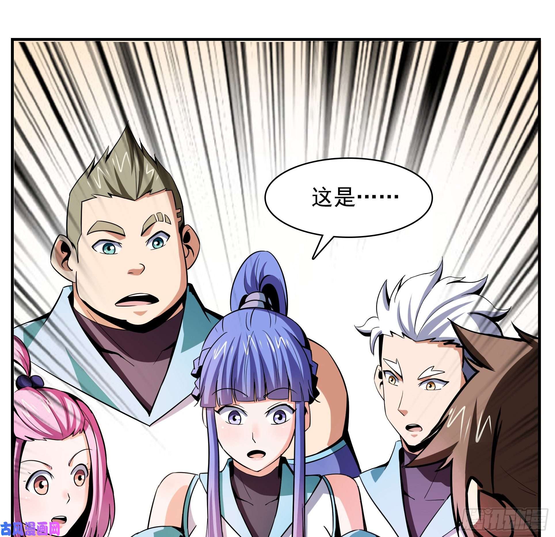 天道图书馆88 哥就是来打脸的