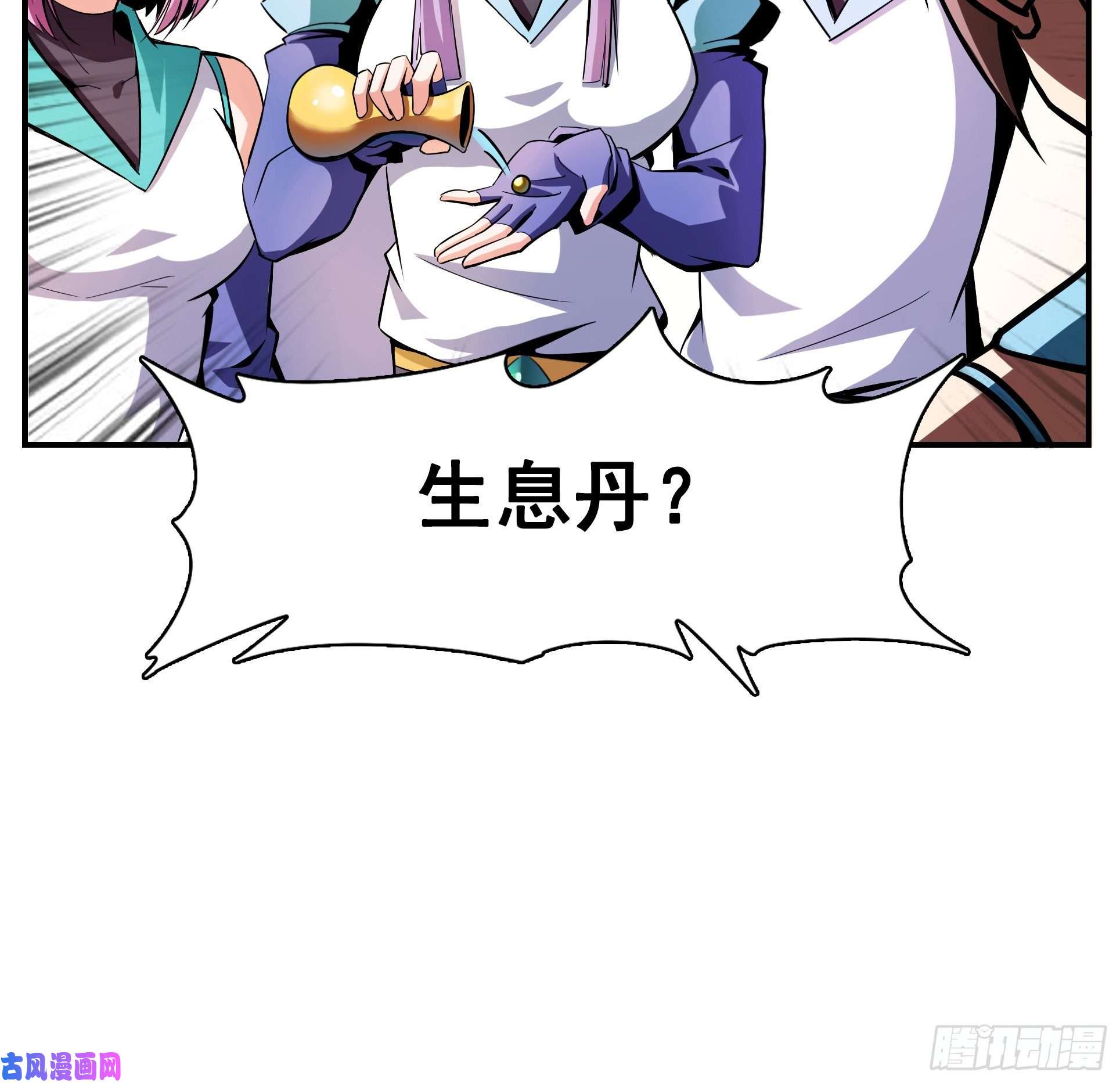 天道图书馆88 哥就是来打脸的