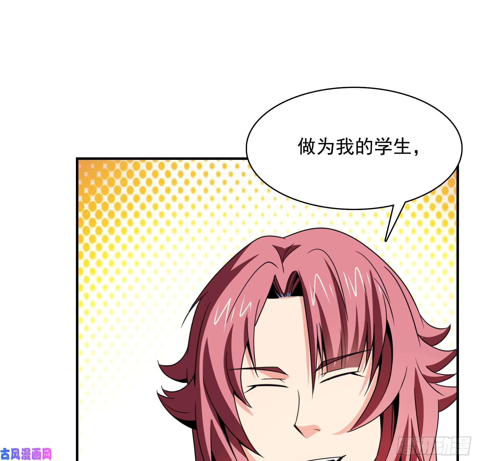 天道图书馆88 哥就是来打脸的