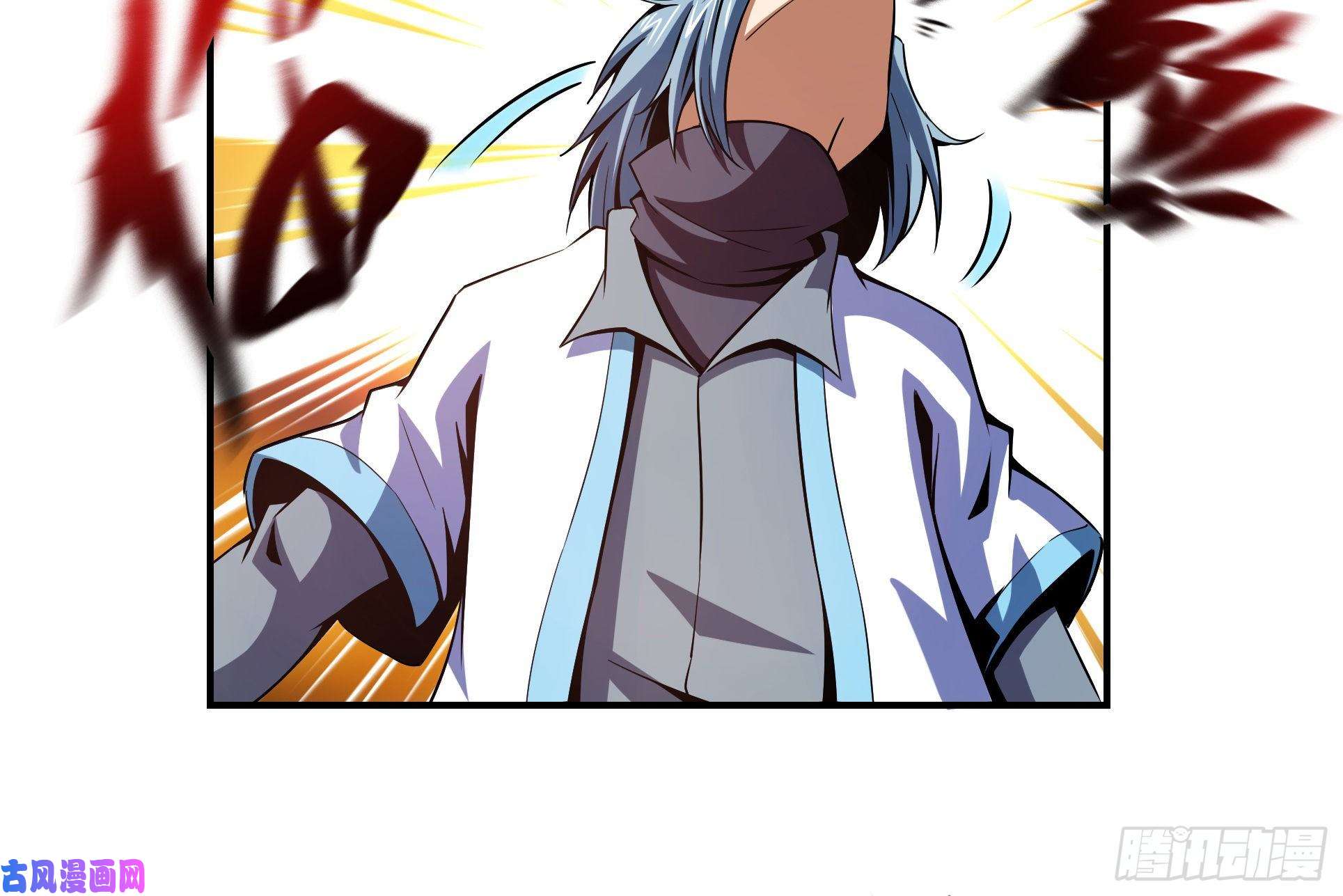 天道图书馆88 哥就是来打脸的