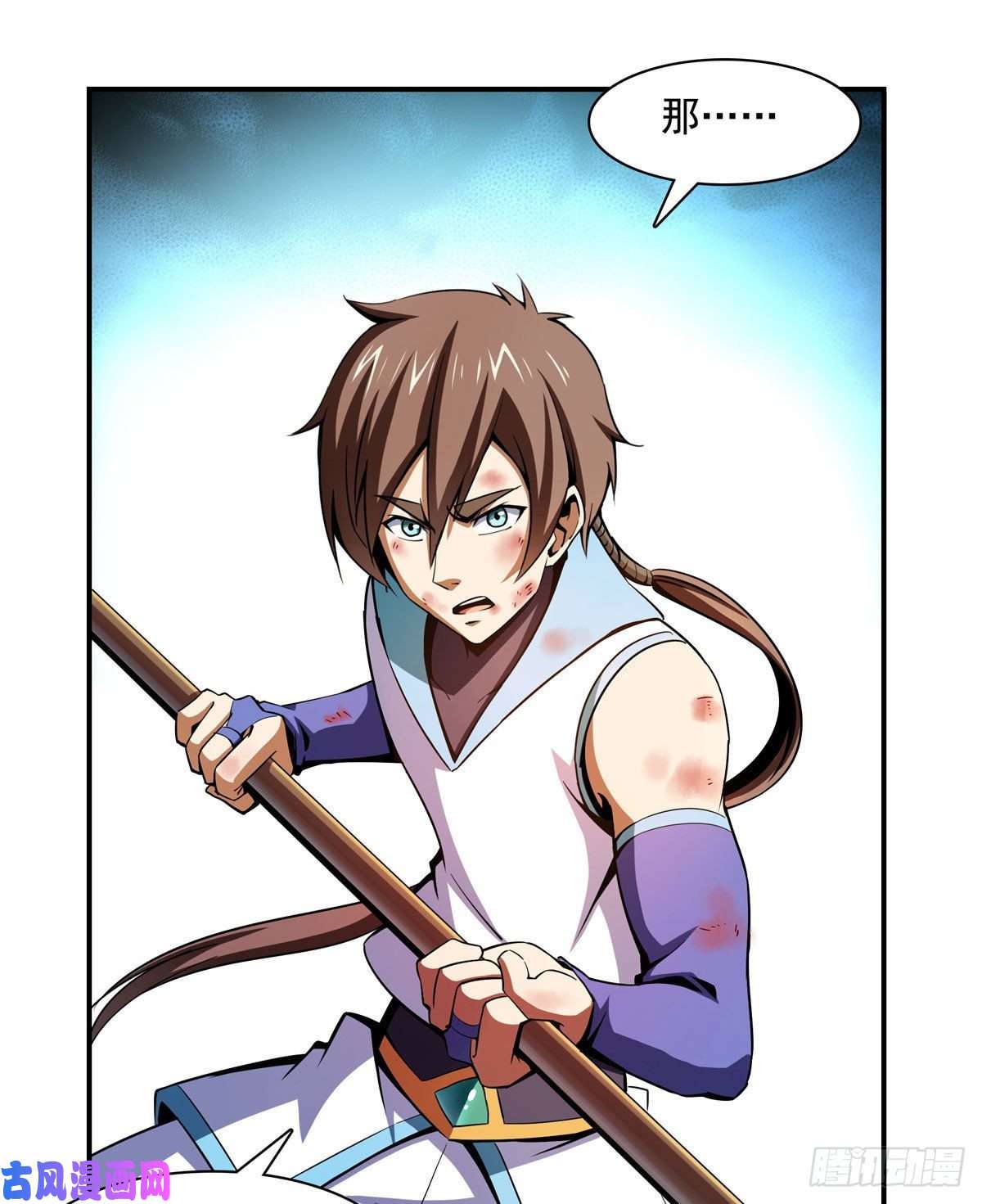 天道图书馆88 哥就是来打脸的