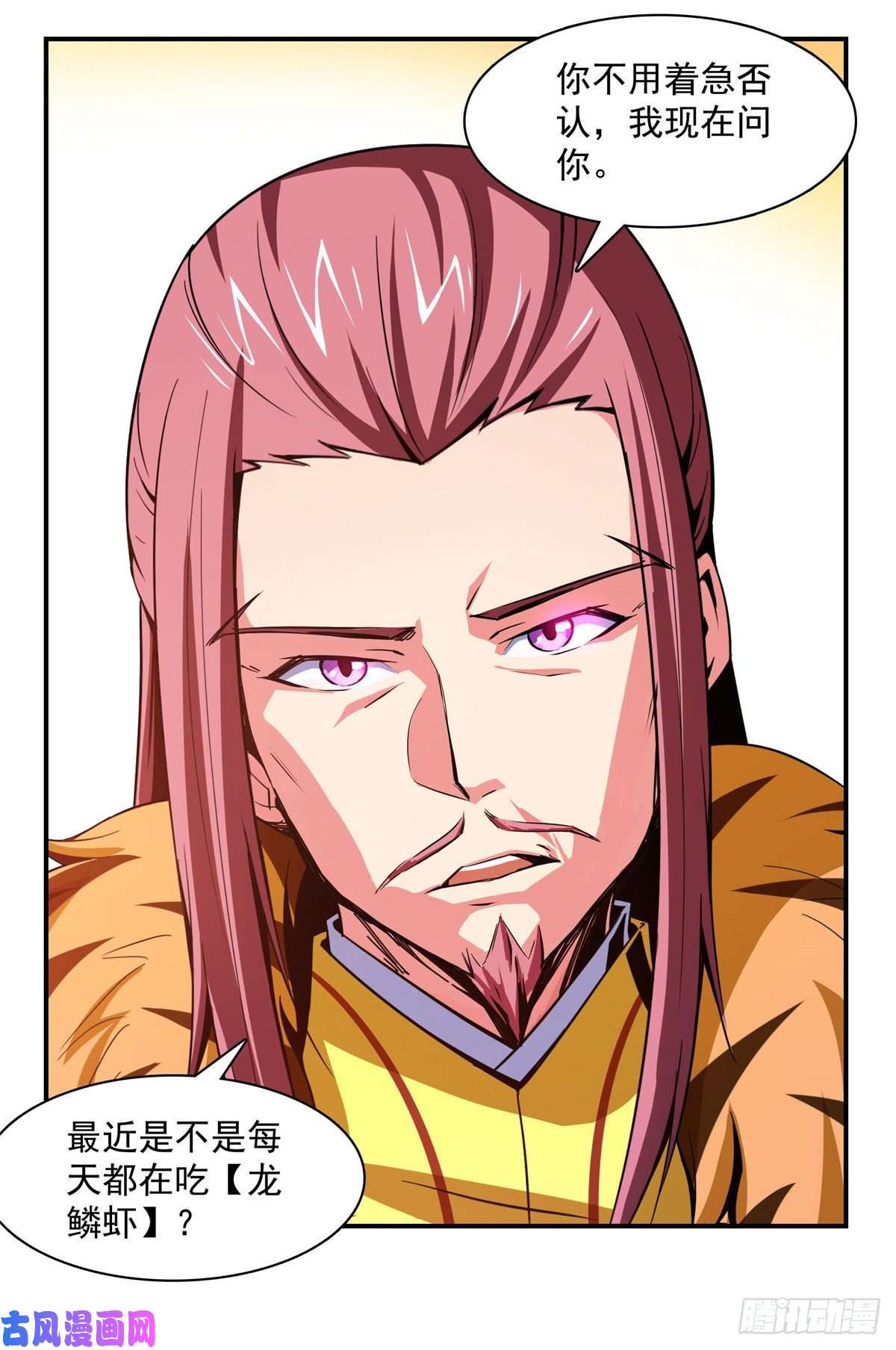 天道图书馆90 吃饱了撑的