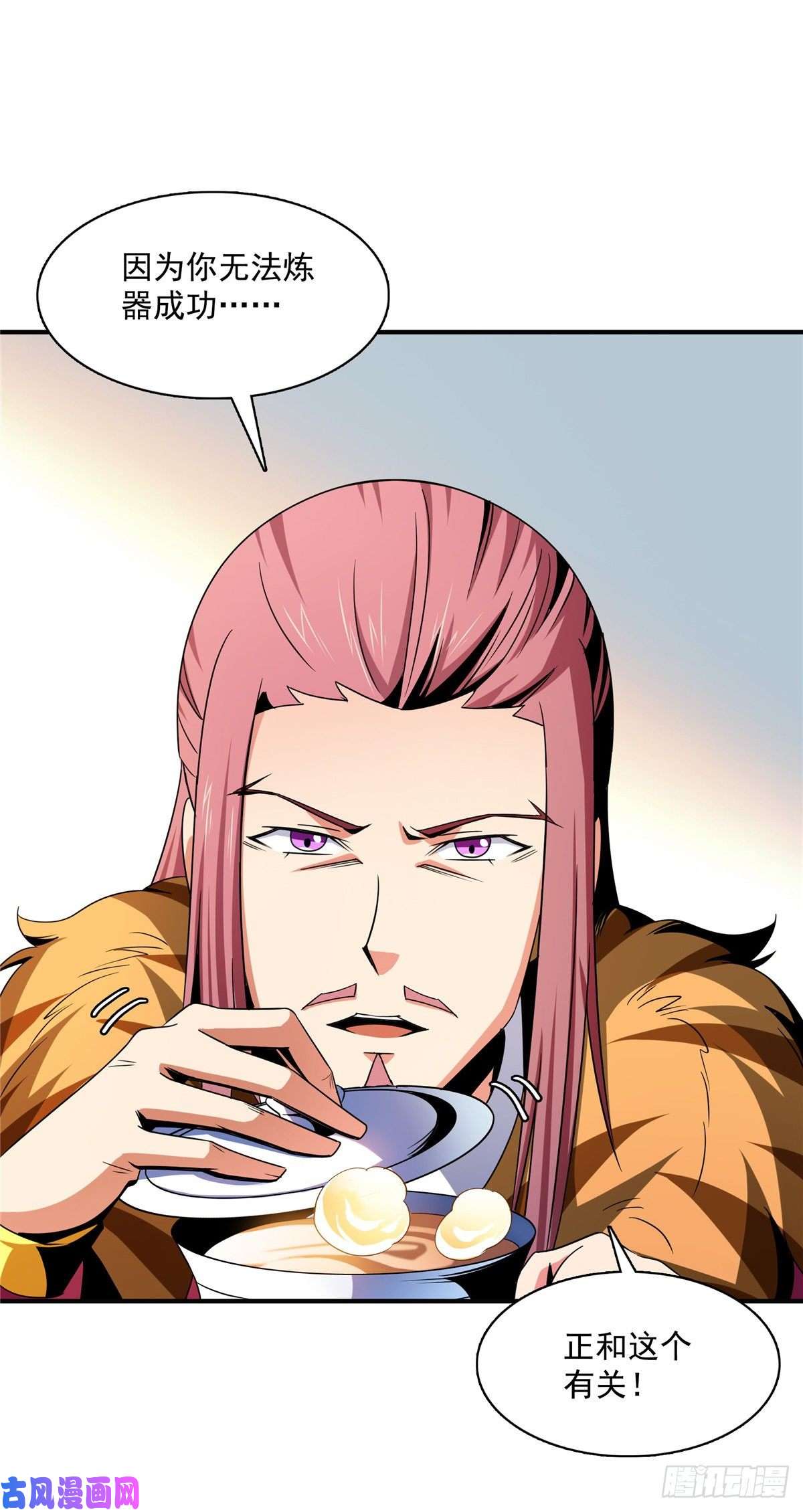 天道图书馆90 吃饱了撑的