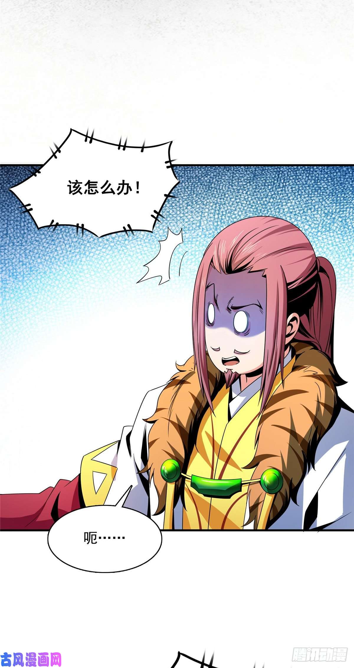 天道图书馆90 吃饱了撑的