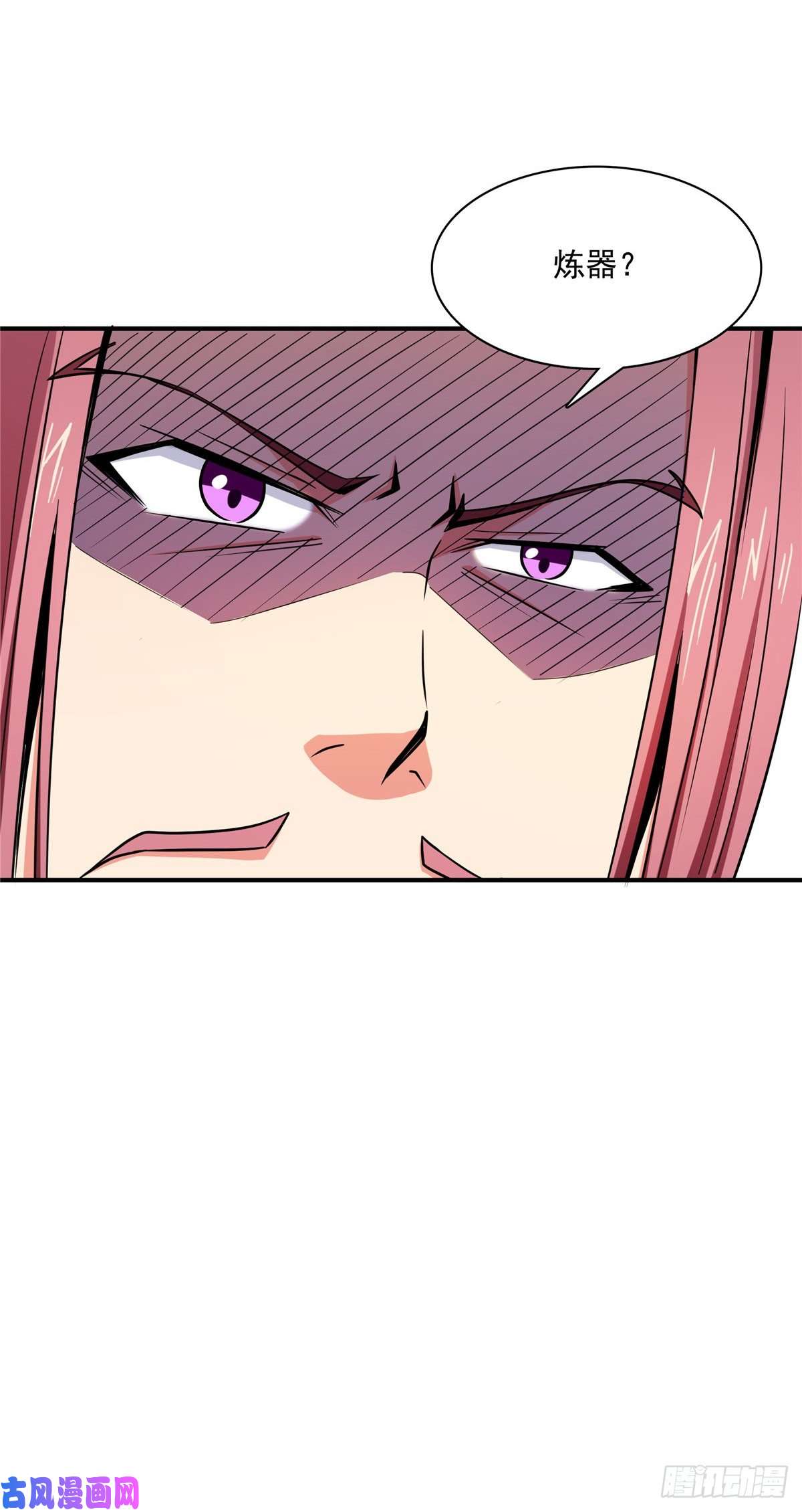 天道图书馆90 吃饱了撑的