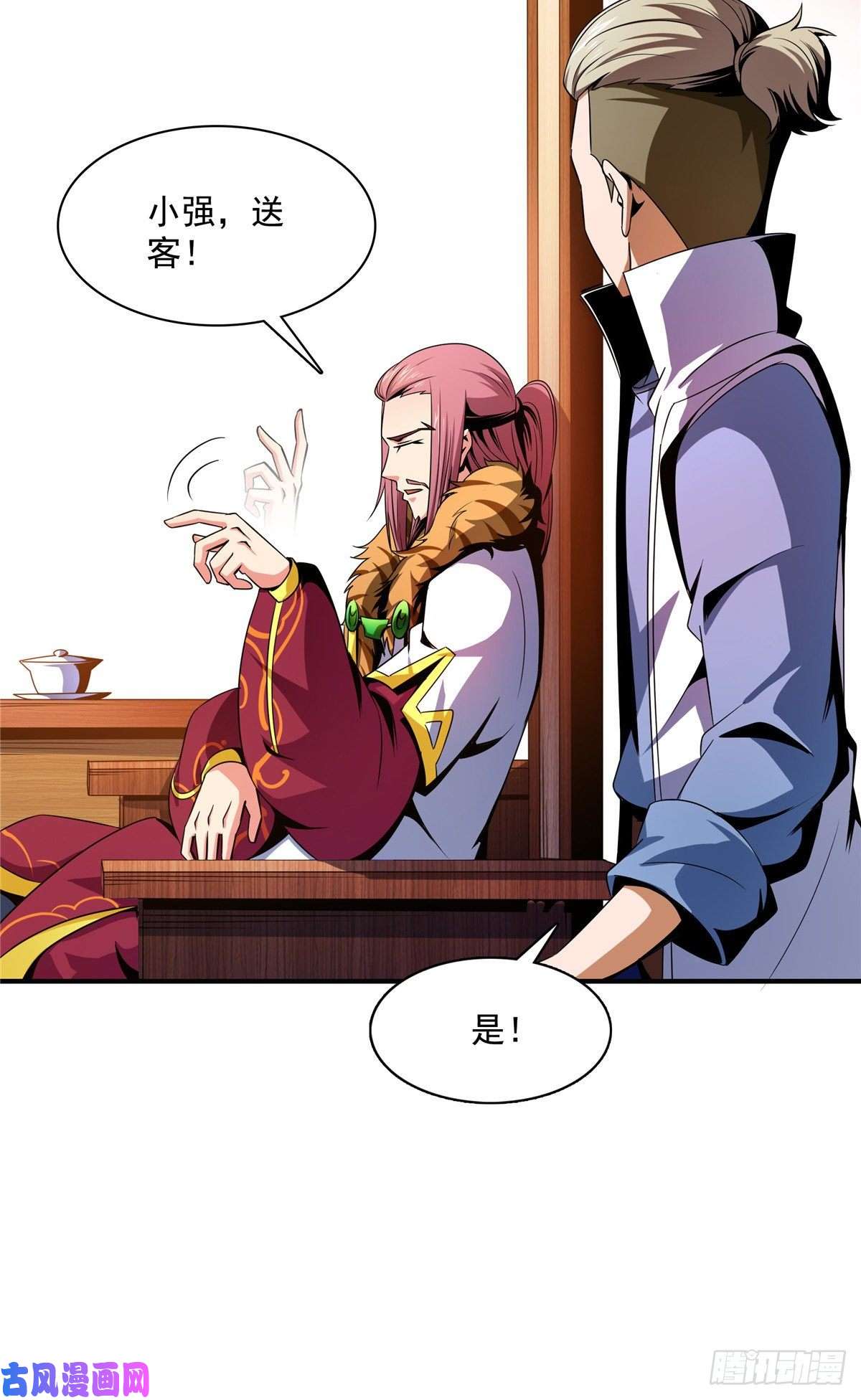 天道图书馆90 吃饱了撑的