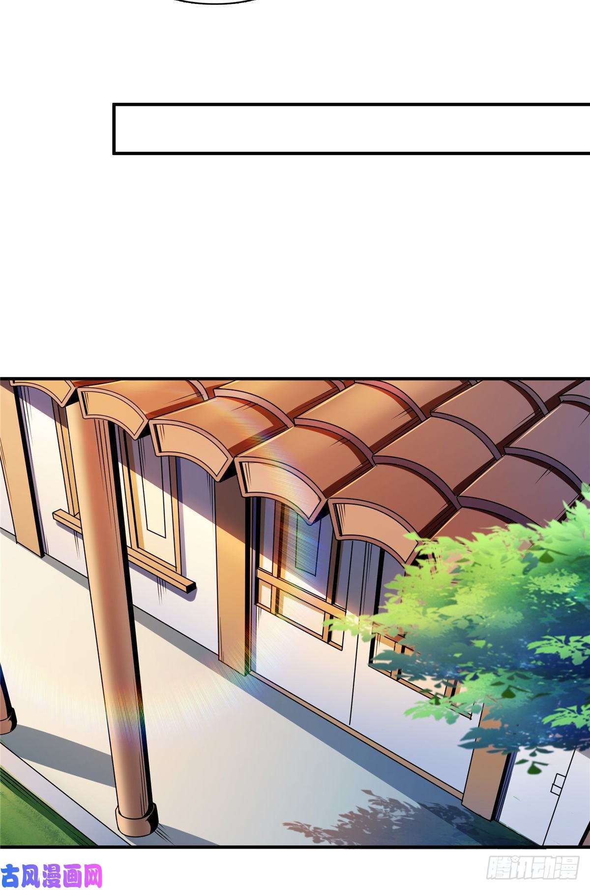 天道图书馆90 吃饱了撑的