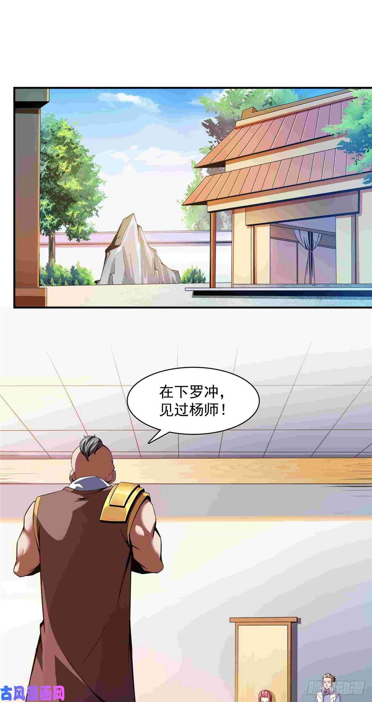 天道图书馆90 吃饱了撑的