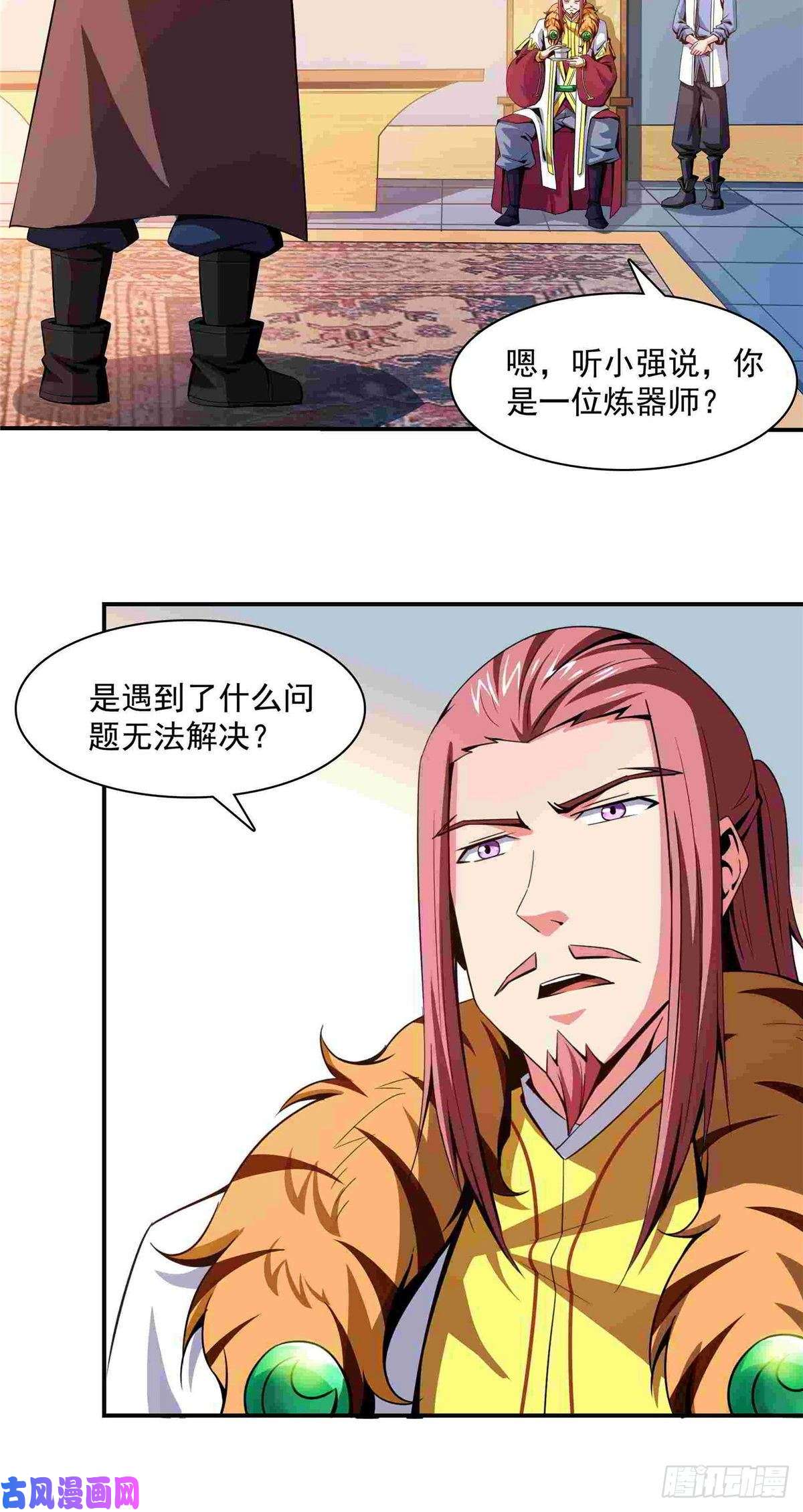 天道图书馆90 吃饱了撑的