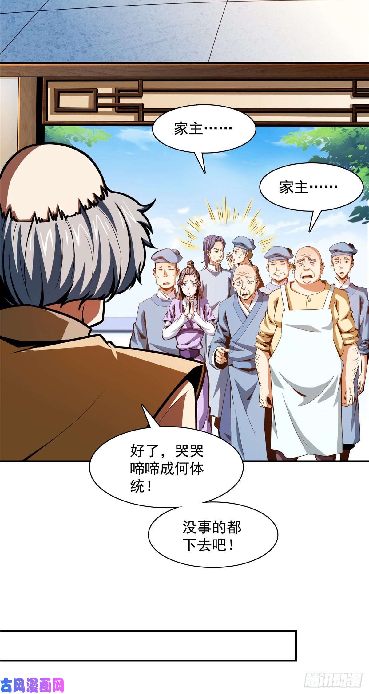 天道图书馆91 五星事件