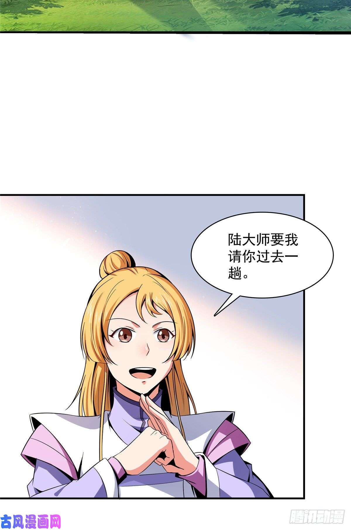 天道图书馆92 书画考核