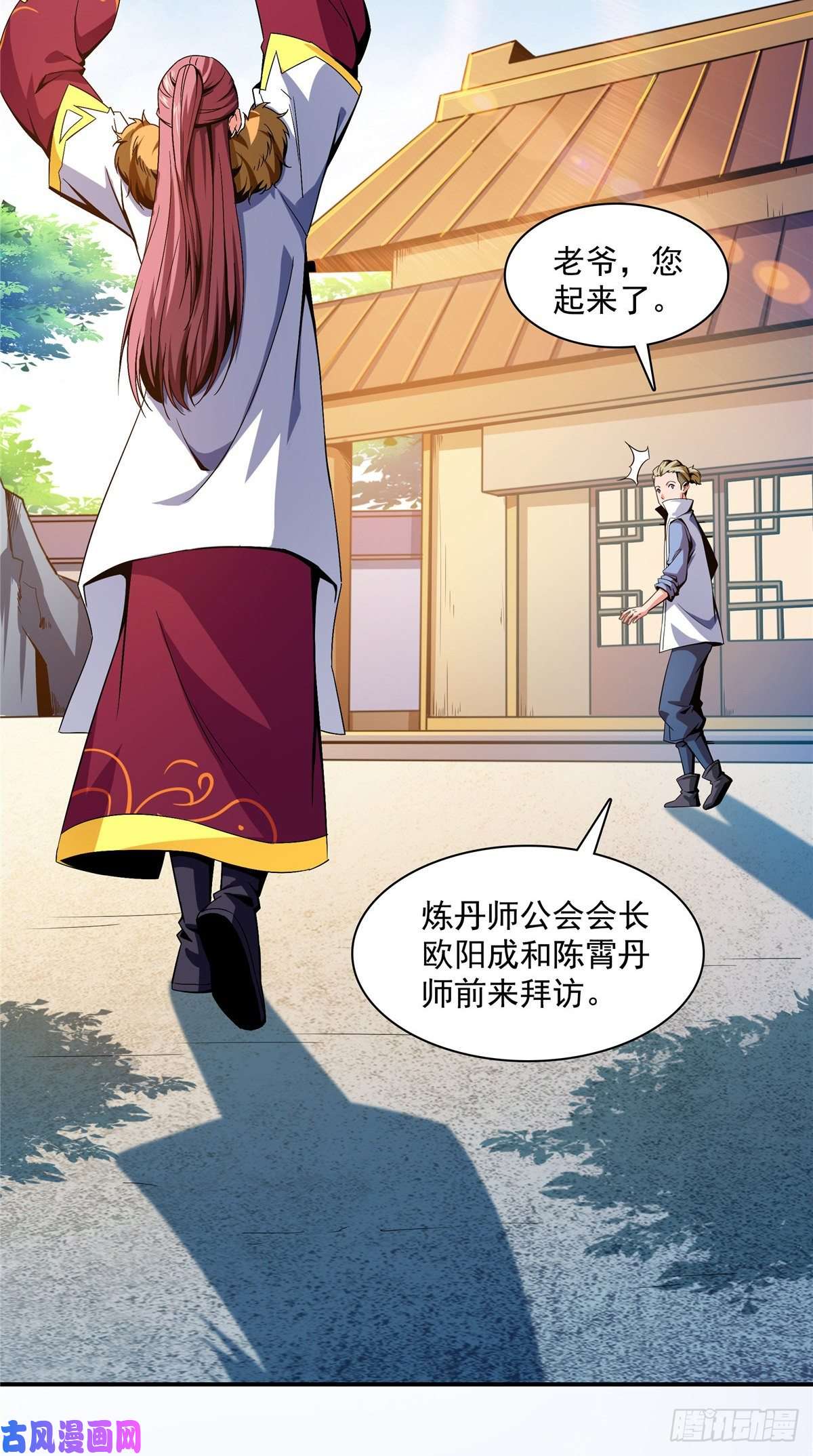 天道图书馆92 书画考核