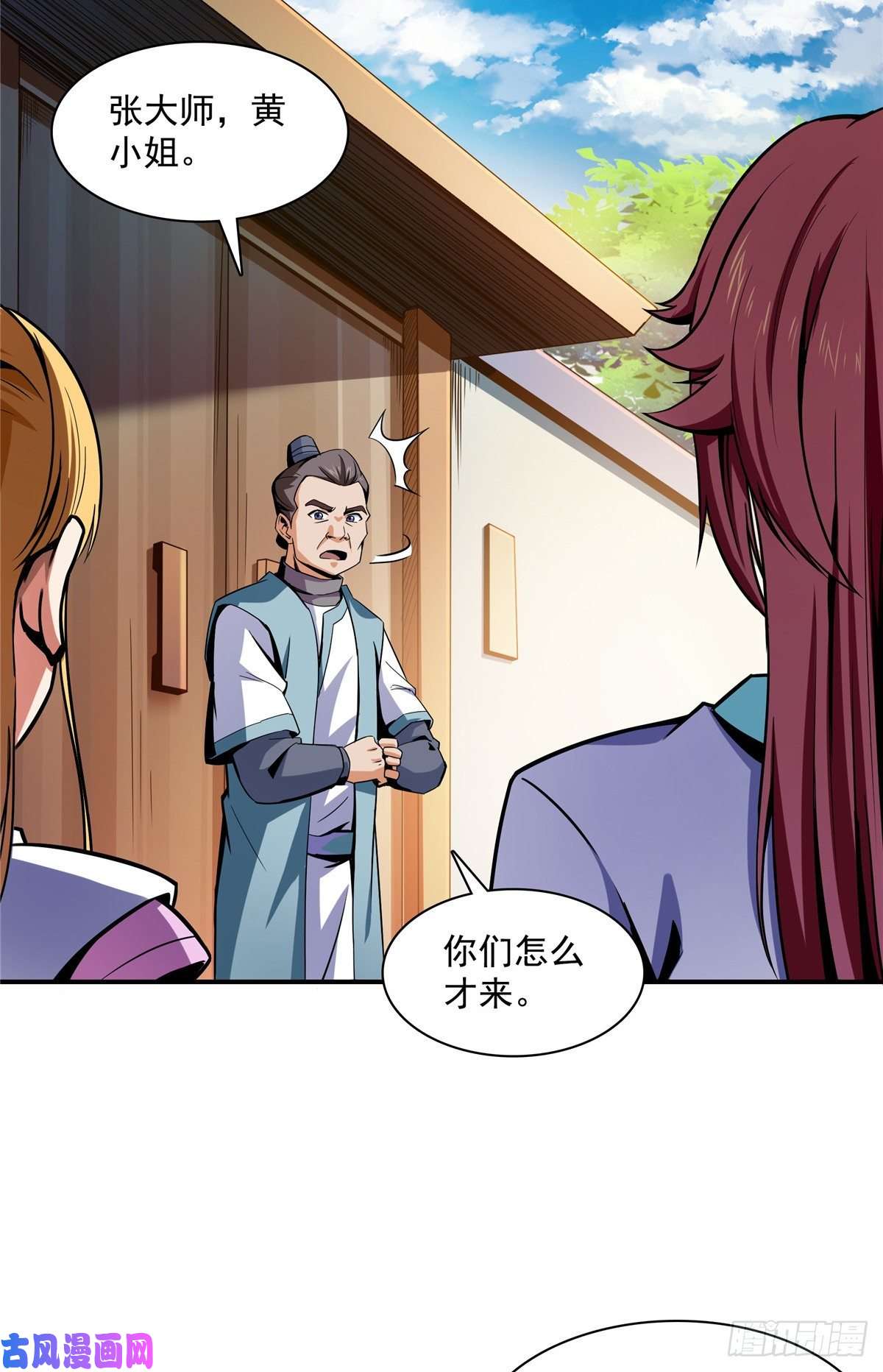 天道图书馆92 书画考核