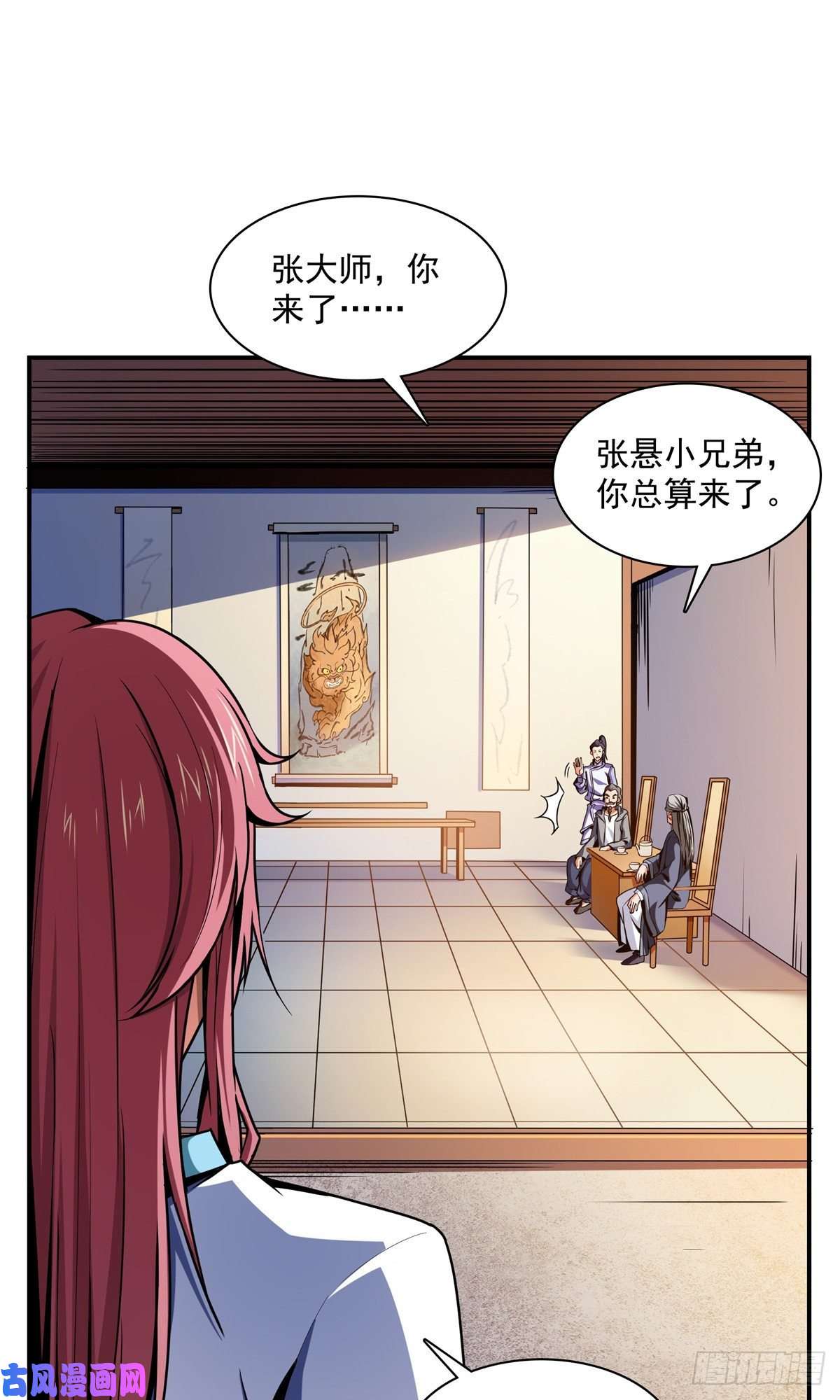 天道图书馆92 书画考核