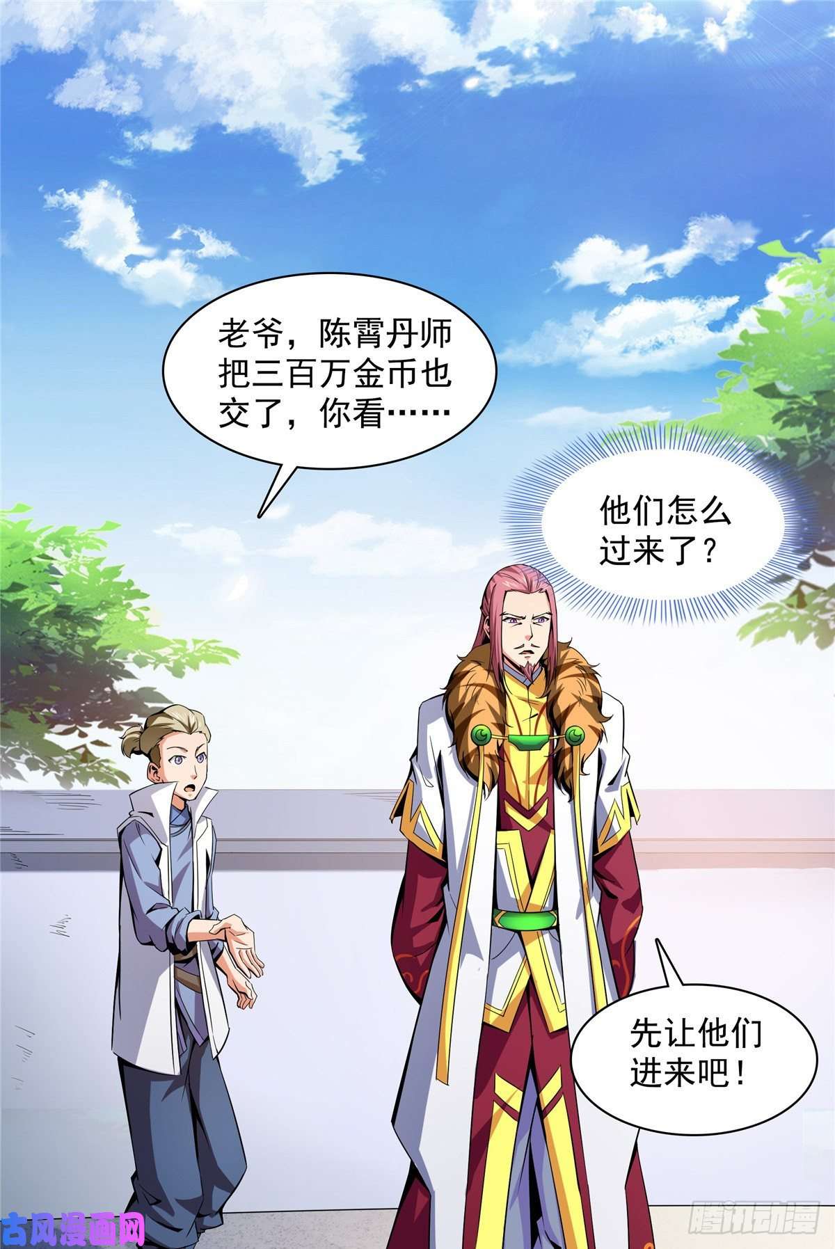 天道图书馆92 书画考核